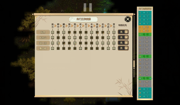 iefans网