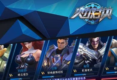 火力对决黑屏闪退怎么办