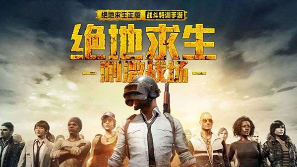 绝地求生刺激战场第五赛季第七周任务有什么