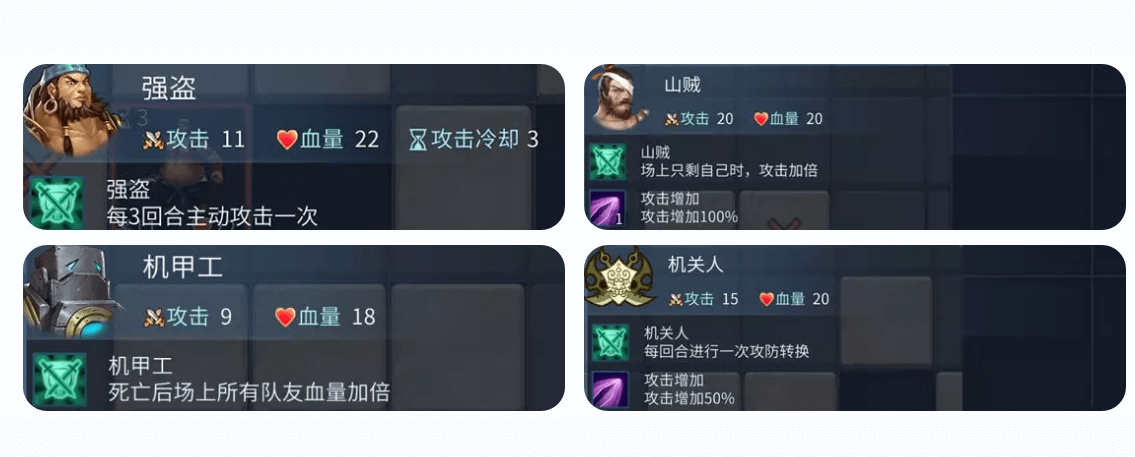 倩女幽魂手游中三界梦华录的简单介绍