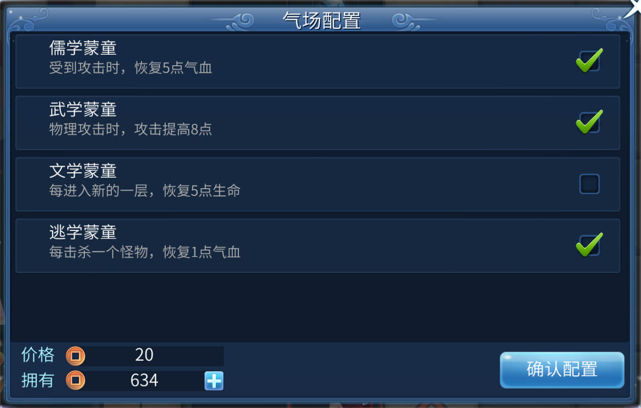 倩女幽魂手游中三界梦华录的简单介绍