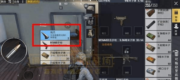 绝地求生刺激战场个人探索值怎么获得