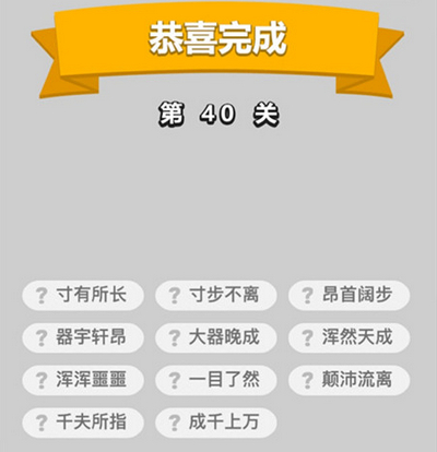 ⁄