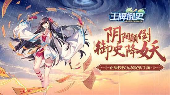 王牌御史黑屏闪退怎么办