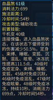 倩女幽魂手游中关于项链选择方向推荐