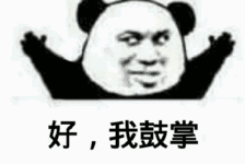 王者荣耀八戒伴生皮肤曝光，S14新赛季进入倒计时！！