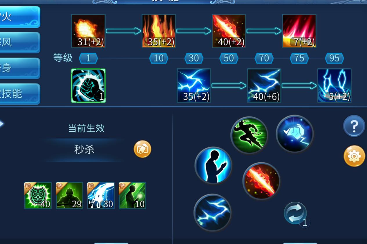 倩女幽魂手游中玩方士的看过来全职业切磋攻略 