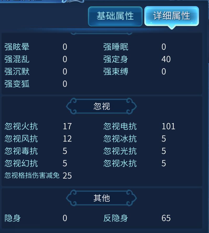 倩女幽魂手游中玩方士的看过来全职业切磋攻略 