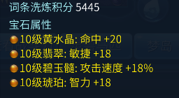 倩女幽魂手游中魅者武器石之灵选择推荐指南