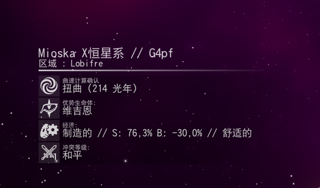无人深空跑商快速刷钱方法
