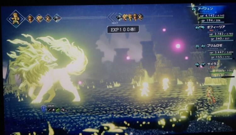 八方旅人100倍经验buff获得方法