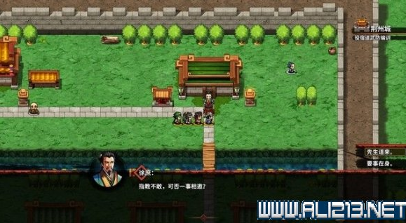 吞食孔明传徐庶信物获得方法