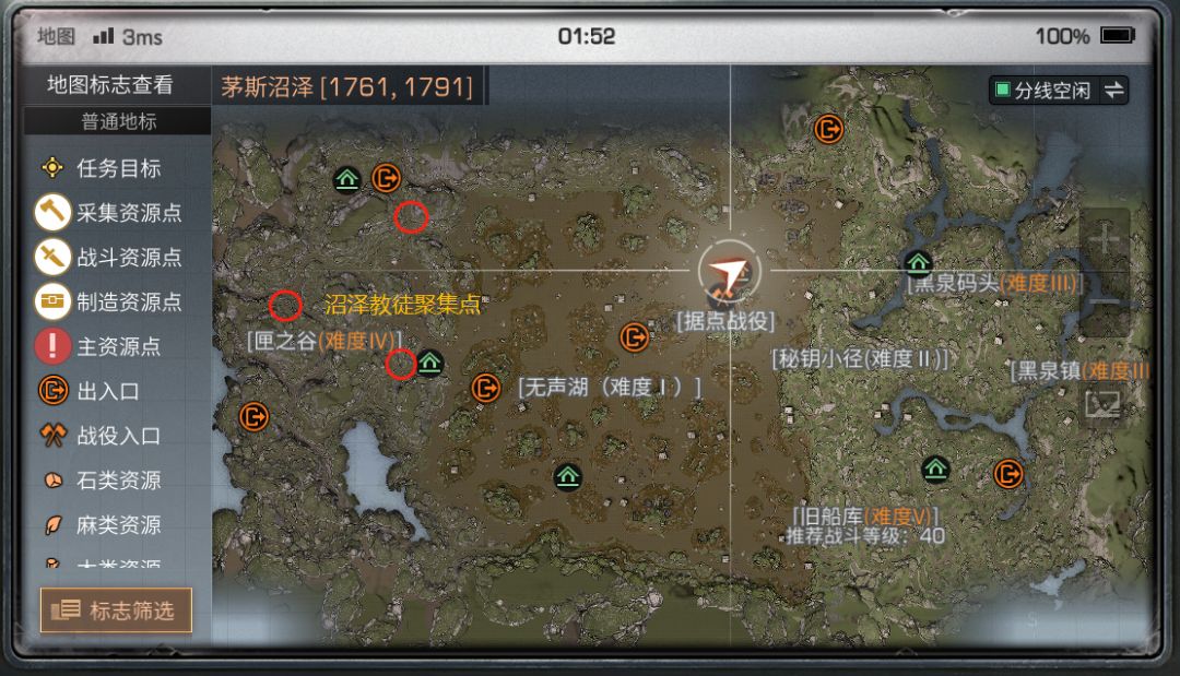 明日之后茅斯沼泽教徒打法攻略