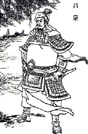 王者荣耀吕蒙图片 吕蒙高清历史图片