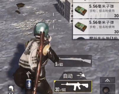 刺激战场怎么合理使用背包 背包分配技巧攻略