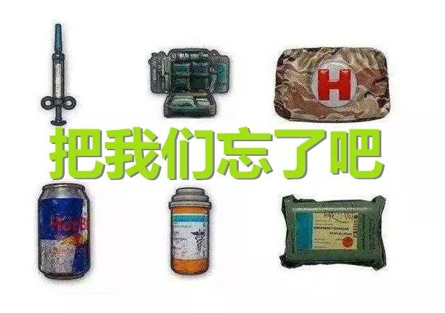 刺激战场怎么合理使用背包 背包分配技巧攻略