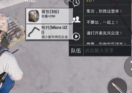 刺激战场怎么合理使用背包 背包分配技巧攻略