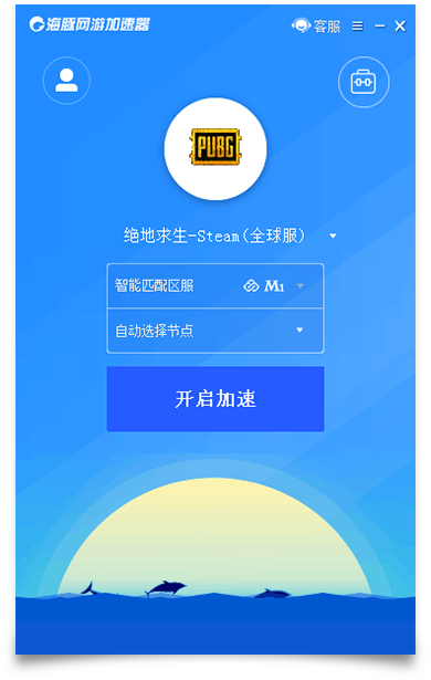 吃鸡用什么加速器-免费的网游加速器