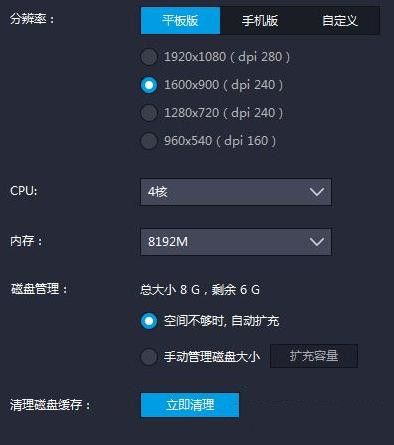 苍蓝誓约怎么挂机1-4练级？1-4挂机练级教程[视频][多图]图片1