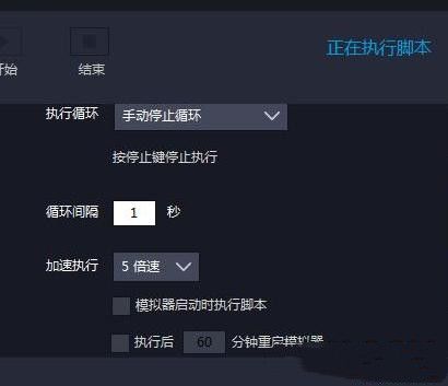 苍蓝誓约怎么挂机1-4练级？1-4挂机练级教程[视频][多图]图片2