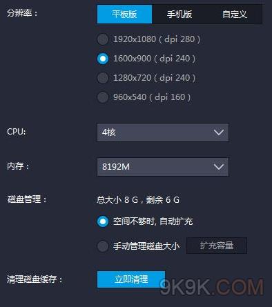 苍蓝誓约挂机刷1-4练级攻略