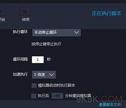 苍蓝誓约挂机刷1-4练级攻略