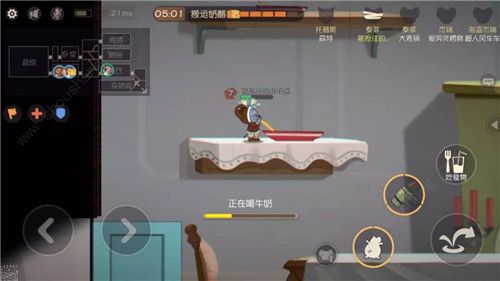 猫和老鼠手游道具效果大全 快速登顶猫皇鼠皇宝座[多图]图片5