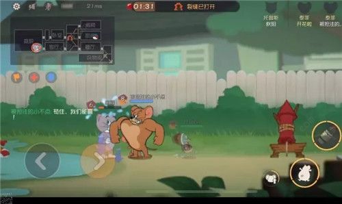 猫和老鼠手游道具效果大全 快速登顶猫皇鼠皇宝座[多图]图片6