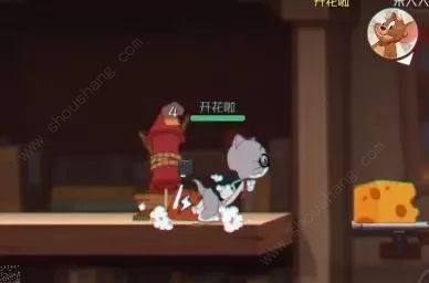 猫和老鼠手游道具效果大全 快速登顶猫皇鼠皇宝座[多图]图片7