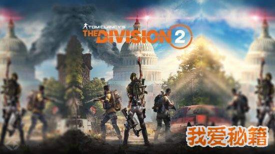 全境封锁2画面卡顿掉帧解决流程分享