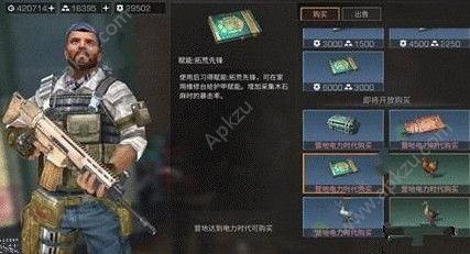 明日之后新赋能怎么样 新赋能属性详解