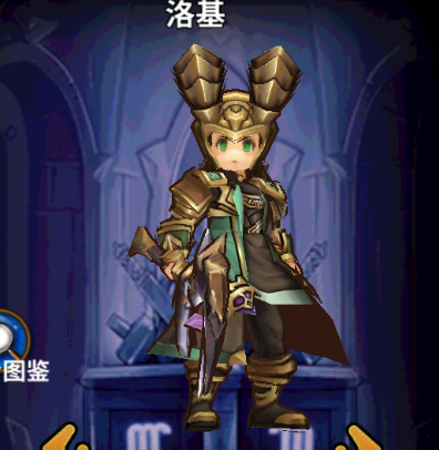 星座英雄洛基有哪些获取途径
