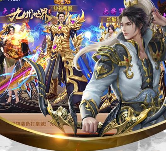九州世界形象系统作用介绍[视频][图]图片1
