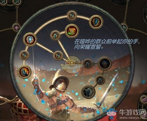 《流放之路》3.5卫士熔打刷图BD推荐