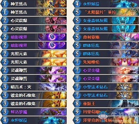 《炉石传说》拉斯塔哈的大乱斗DUSATY漫展牧卡组推荐