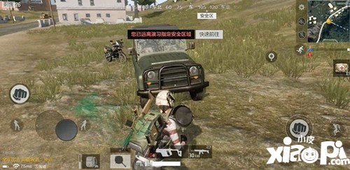绝地求生刺激战场怎么设置偏头射击