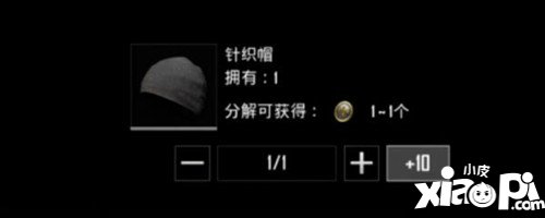 绝地求生刺激战场服饰币获得方式
