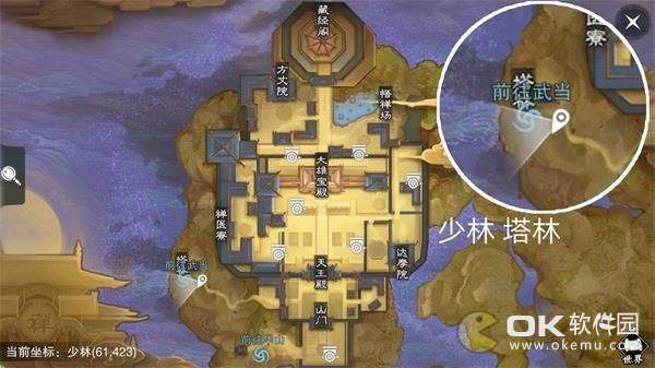 2019楚留香3月5日坐观万象坐标一览