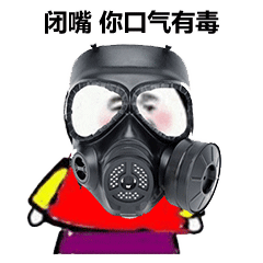 抖音表情包：彩色小人吃屎
