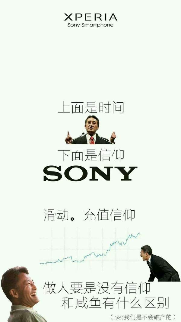 抖音手机壁纸：上面是时间下面是信仰