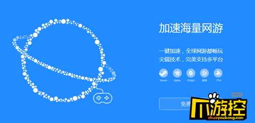 彩虹六号加速器哪个免费 彩虹六号加速器推荐