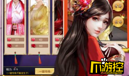 官人好坏gm版新手怎么玩 新手玩法技巧分享