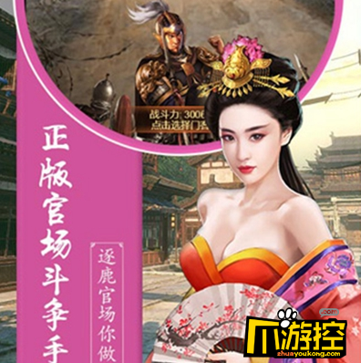 官人好坏gm版新手怎么玩 新手玩法技巧分享