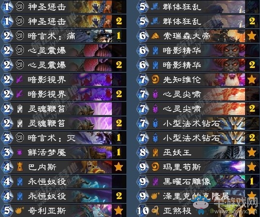 《炉石传说》拉斯塔哈的大乱斗气宗大哥牧卡组推荐