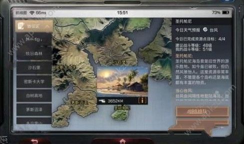 明日之后穿天椒在哪 穿天椒位置详解