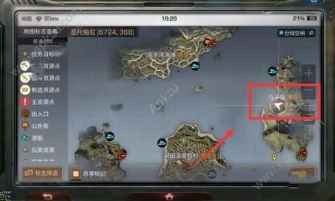 明日之后穿天椒在哪 穿天椒位置详解[多图]图片2