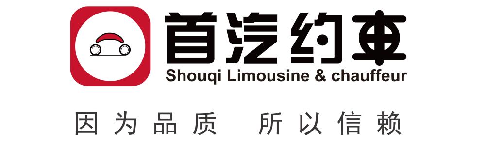 首汽约车APP中收费具体步骤介绍
