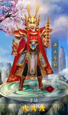 修仙Q传李靖值得培养吗
