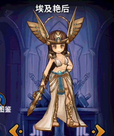 星座英雄埃及艳后是辅助英雄吗