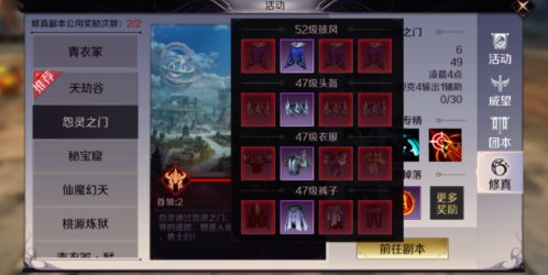 完美世界手游精灵获取方法